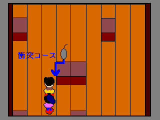 お掃除しちゃうゾ ステージ1